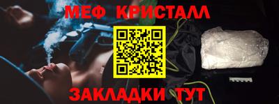 спиды Краснознаменск