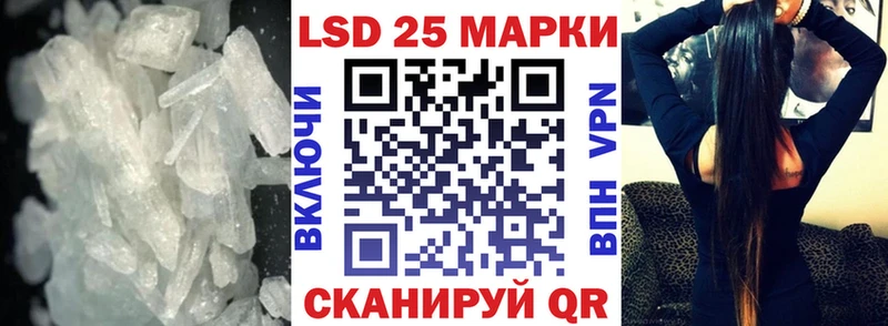 LSD-25 экстази кислота  Йошкар-Ола 