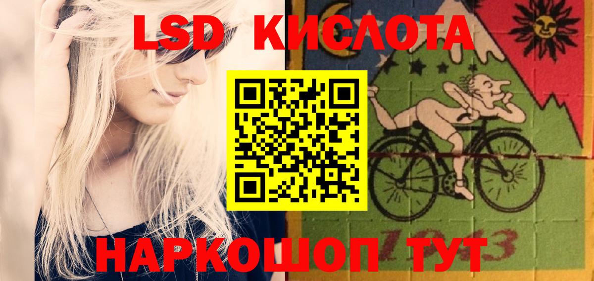 Йошкар-Ола  мега вход  Вход с VPN  Лсд 25 экстази  Лсд 25 экстази ecstasy  ЛСД экстази ecstasy 