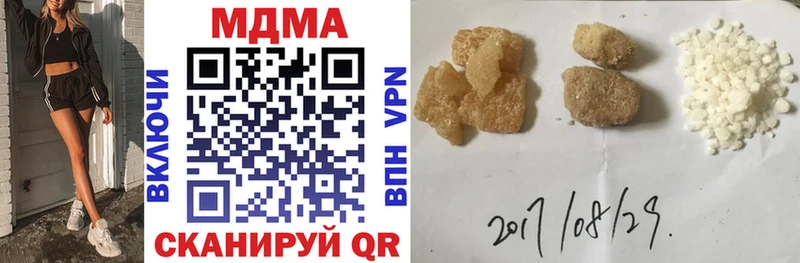 МДМА crystal  Йошкар-Ола 