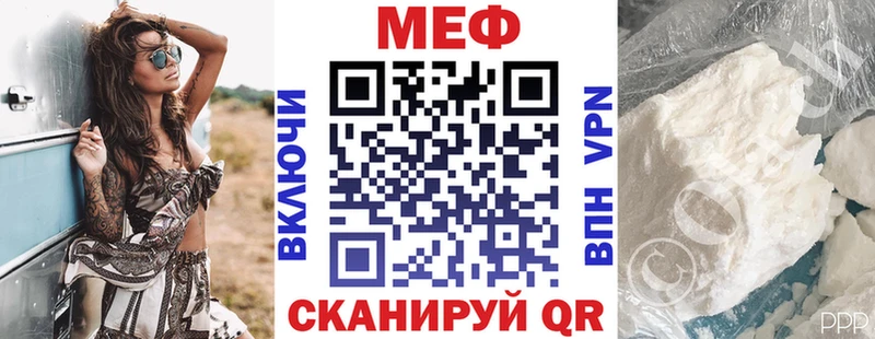 где найти   Йошкар-Ола  Мефедрон 4 MMC 