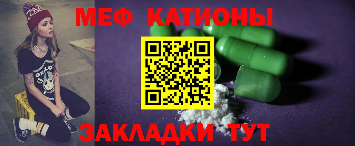 Йошкар-Ола  Меф  Вход с VPN  МЕФ mephedrone  МЕФ VHQ 
