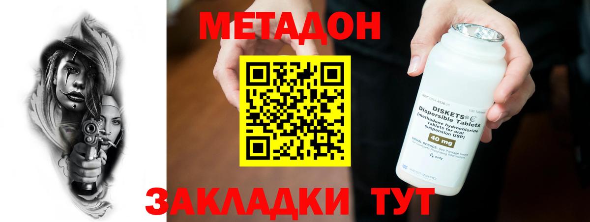 ГЕРОИН  Меф  Йошкар-Ола  МЕФ кристаллы  A-PVP СОЛЬ   ГАШИШ  ГАШ  Канабис  МАРИХУАНА  Вход с VPN 