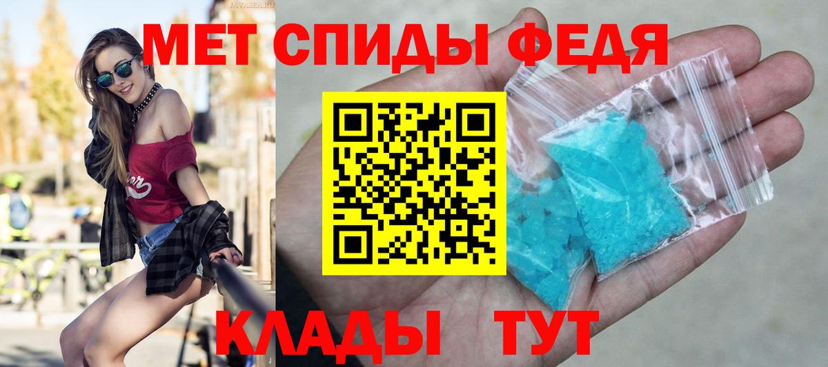Первитин Methamphetamine Йошкар-Ола