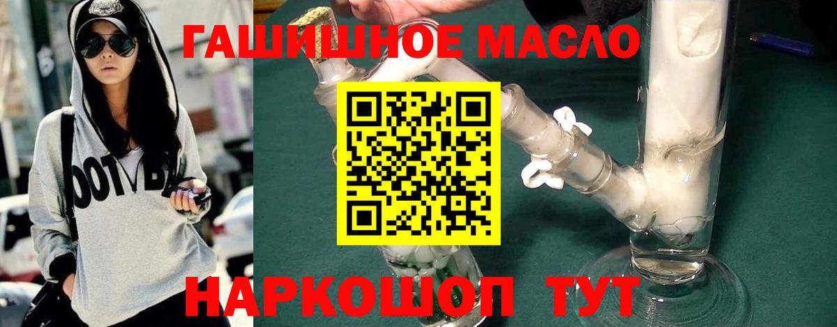 Йошкар-Ола  ТГК жижа  Вход с VPN  купить наркотики сайты  ТГК жижа 
