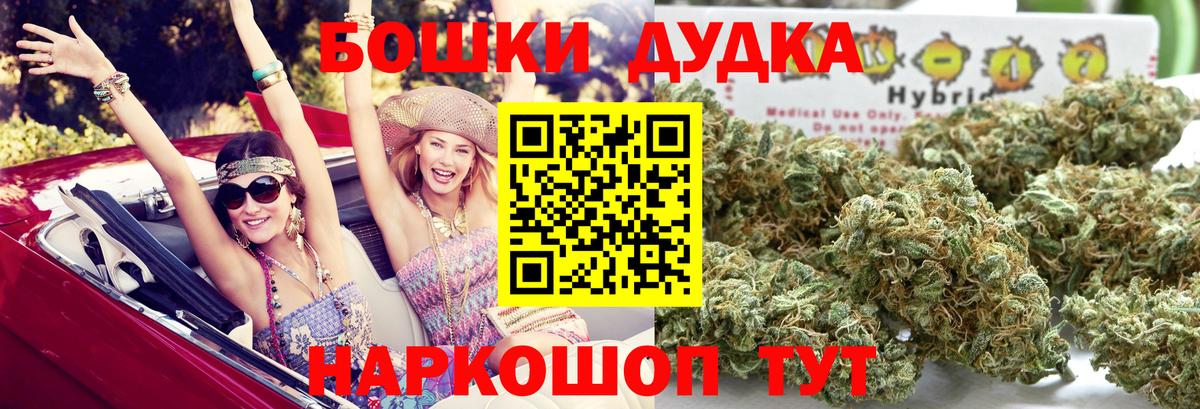 Марихуана гибрид  Конопля LSD WEED  Бошки марихуана LSD WEED  Вход с VPN  Йошкар-Ола  Бошки марихуана Ganja 